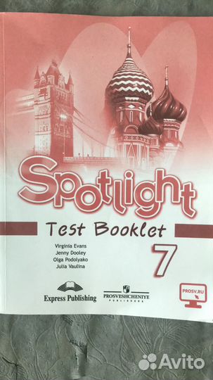 Рабочая тетрадь по английскому за 7 класс тесты