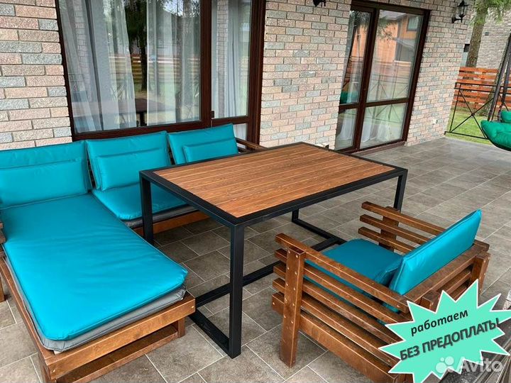 Садовая мебель