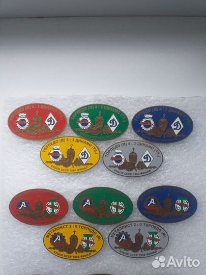 Цска, Спартак-значки кубок СССР по футболу