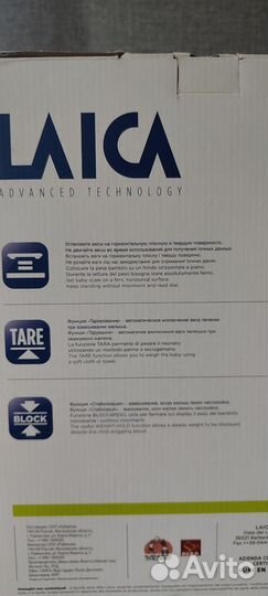 Весы детские laica