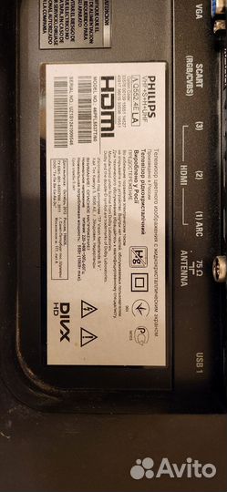 Телевизор Philips 46 pfl