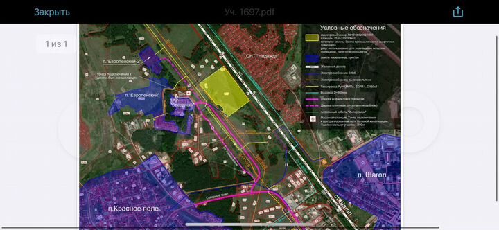 Участок 100 сот. (промназначения)