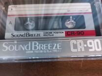 Аудио кассета soundbreeze CR-90 запечатка