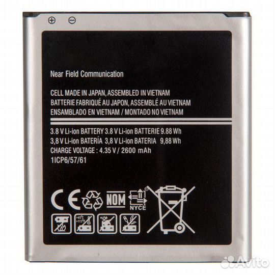 Аккумулятор для Samsung Galaxy Grand Prime G530F