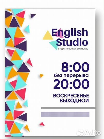 Дизайн рекламы, логотип, бренд (опыт 15 лет)