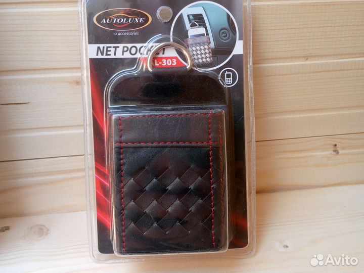 Чехол для телефона в авто