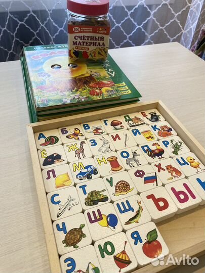 Учебные пособия