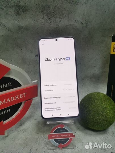 Xiaomi Poco X6 Pro, 8/256 ГБ