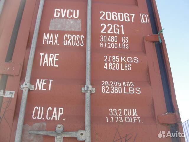 Контейнер 20 футов б/у gvcu2060670