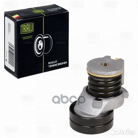 Ролик натяжной навесного оборудования CM3048 Tr