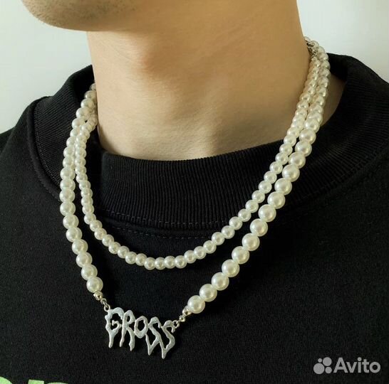 Цепочки