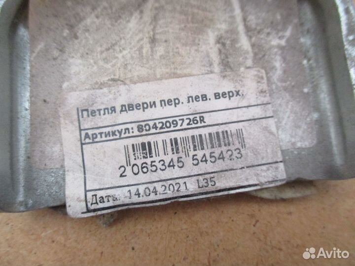 Петли двери Renault Duster с 2012