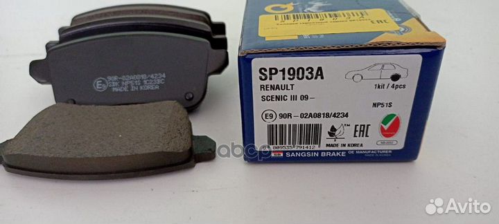 Колодки тормозные дисковые SP1903A Sangsin brake