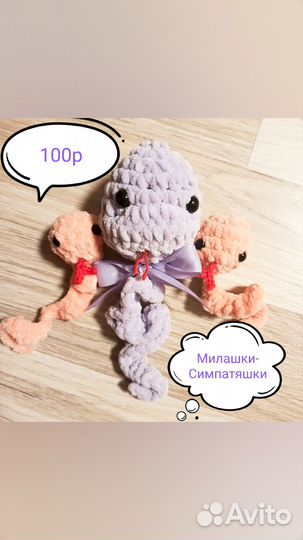 Змейки новогодние