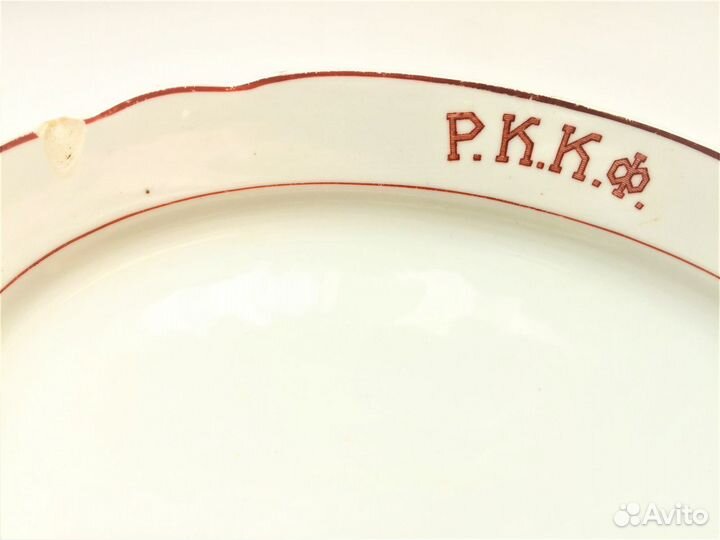 Большое блюдо рккф, СССР, 1920-е гг