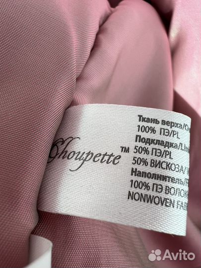 Продам пальто Choupette для девочки размер 134