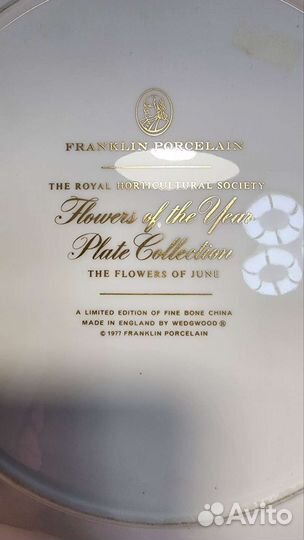 Коллекционная тарелка Franklin Porcelain