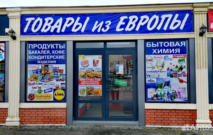 Кофе и Какао из Европы