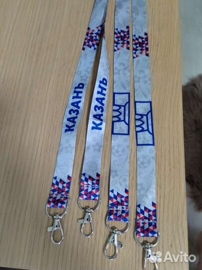 Два ремешка для паспорта болельщика