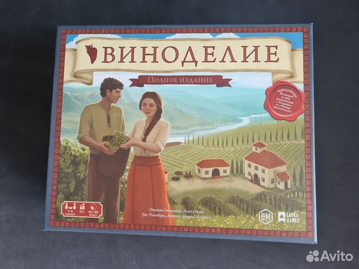 Настольная игра виноделие