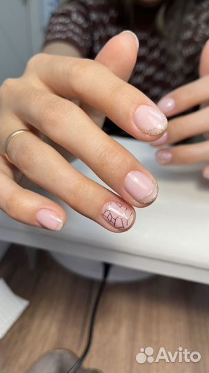 Маникюр