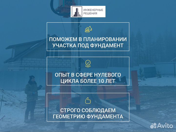 Жб сваи забивные