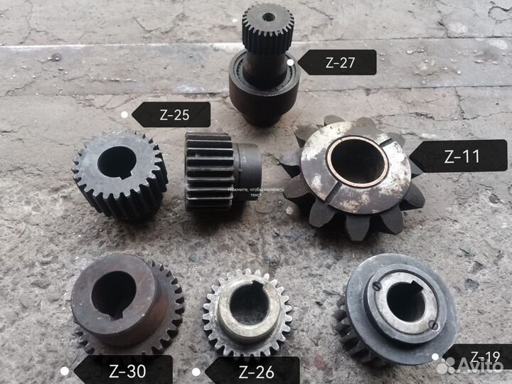 Шестерни зубчатые