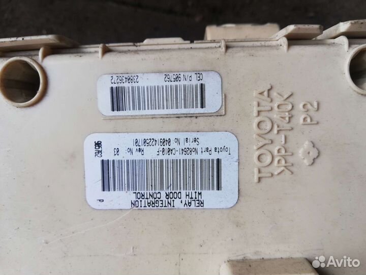 Блок предохранителей салона на тойота авенсис 2