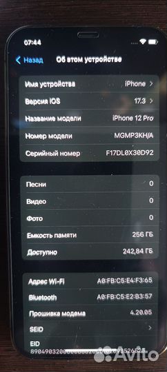 iPhone 12 Pro, 256 ГБ