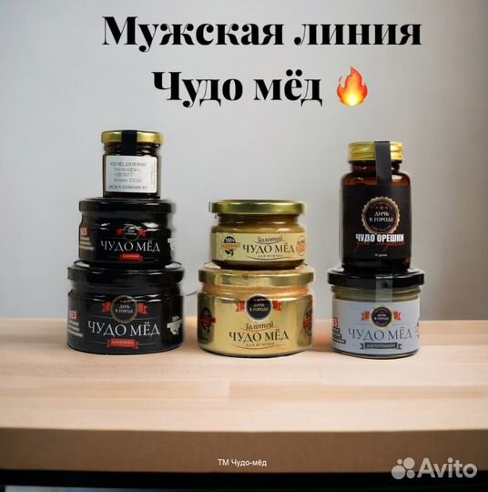 Золотой чудо мёд природный бустер потенции