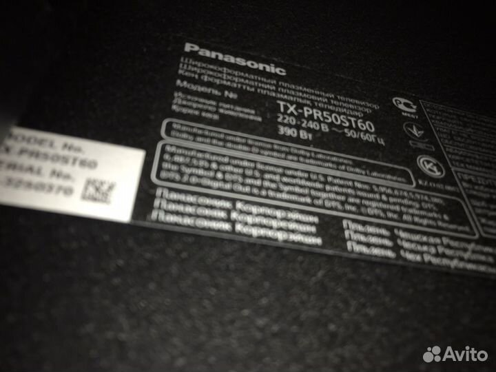 Телевизор panasonic TX-pr50st60