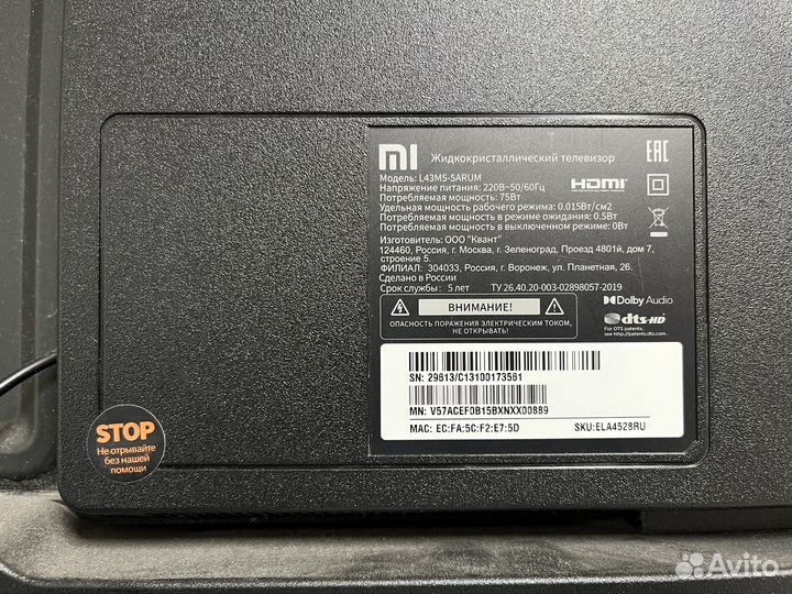 Телевизор бу на запчасти Xiaomi