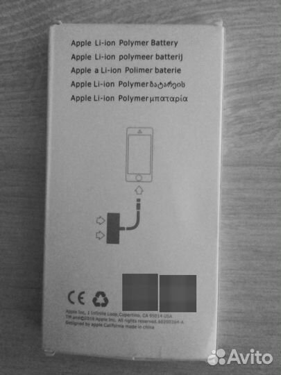 Батарея на iPhone 5s