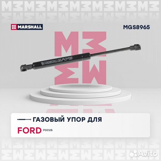 Газовый упор багажника Ford Focus II седан (Cb4)