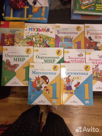 Учебники 1 класса Школа России
