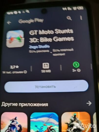 Предам игру