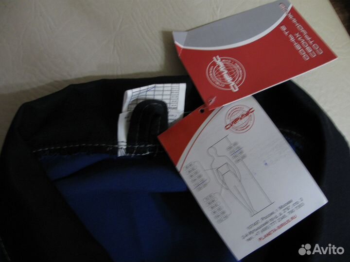 Новая куртка для работы