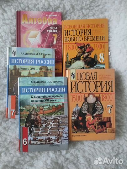 Учебники истории и алгебра 6, 7, 8 кл