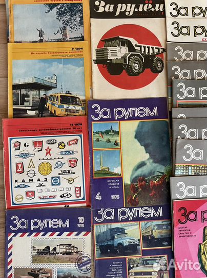 Арифмометр. Журналы За руллём