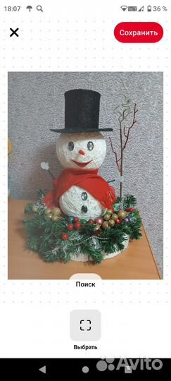 Снеговики