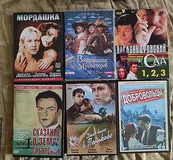 Коллекция лицензионных DVD