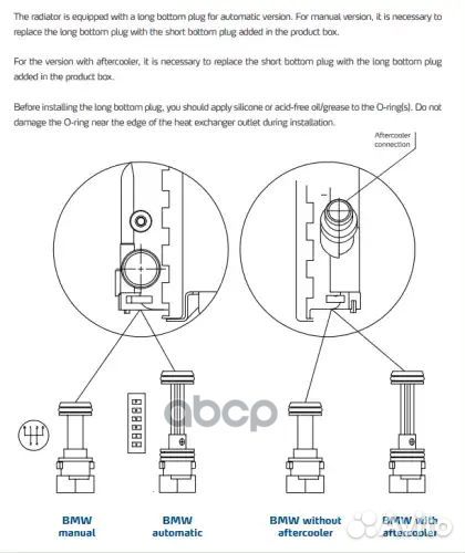 Радиатор системы охлаждения BMW 1/3 E87/E90
