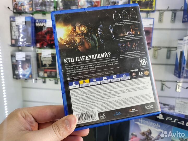 Mortal kombat XL Ps4