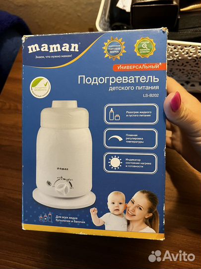 Подогреватель бутылочек