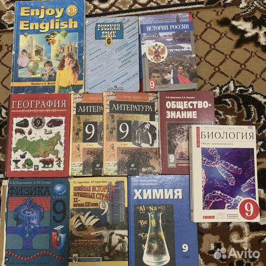 Школьные книги