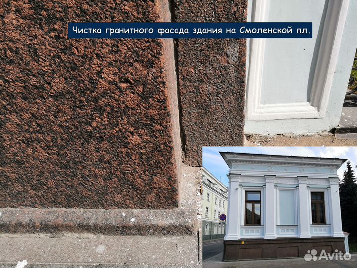 Гидродроструй. Не пескоструйная обработка. Выезд