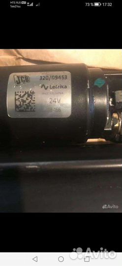 Стартер 24 в