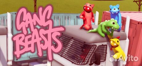 Gang Beasts на PS4 и PS5