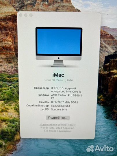 Apple iMac 27 Retina 5K.2020