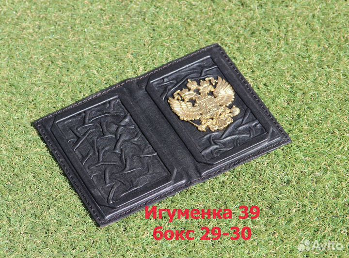 Обложка для документов